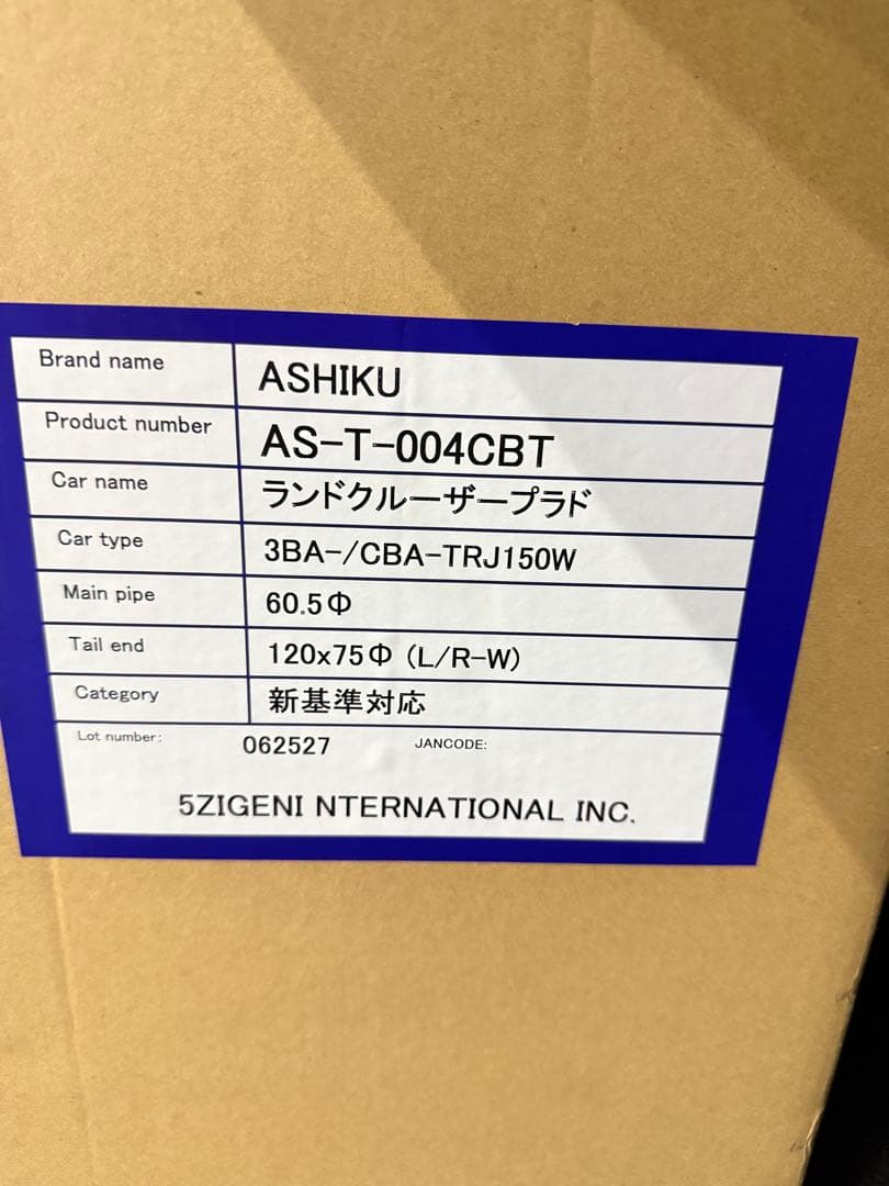 5ZIGEN マフラー　プラド150系　4本出し