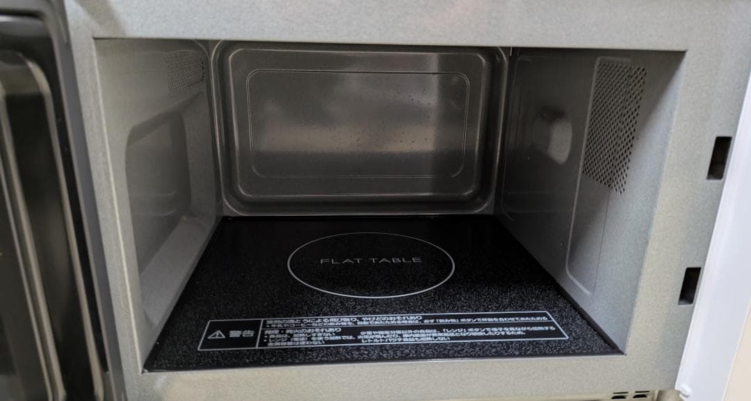 [送料無料] パナソニック 電子レンジ NE-FL1C-W