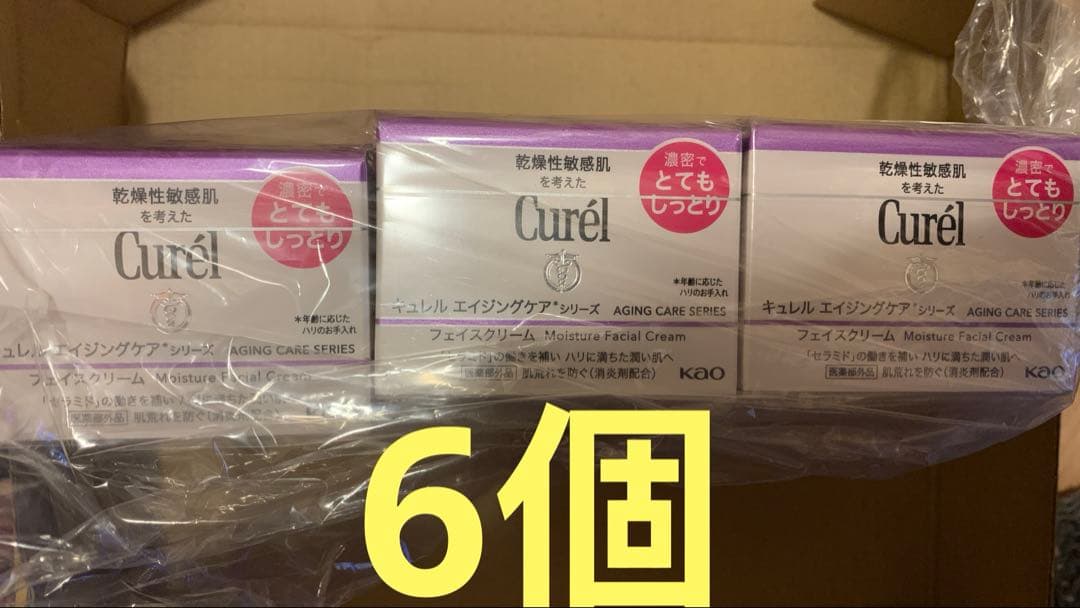 6個セット キュレル フェイス ジェル クリーム エイジングケア とてもしっとり