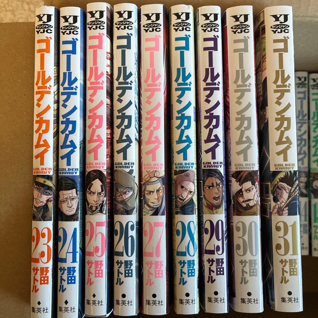 ゴールデンカムイ　全巻セット　　全31巻