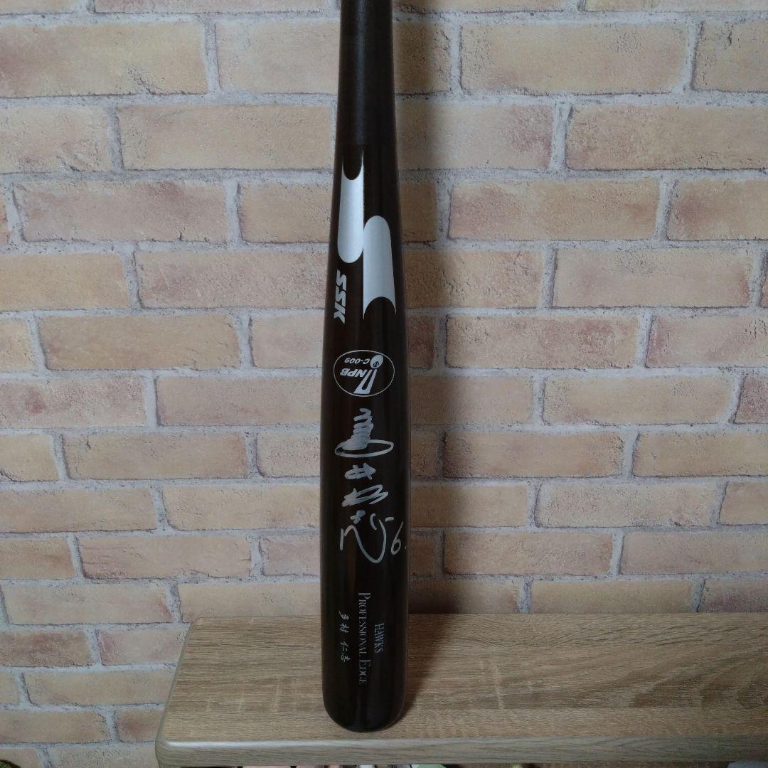 最終価格　多村仁志　NPB 公認　サイン入り　Hawks 硬式バット