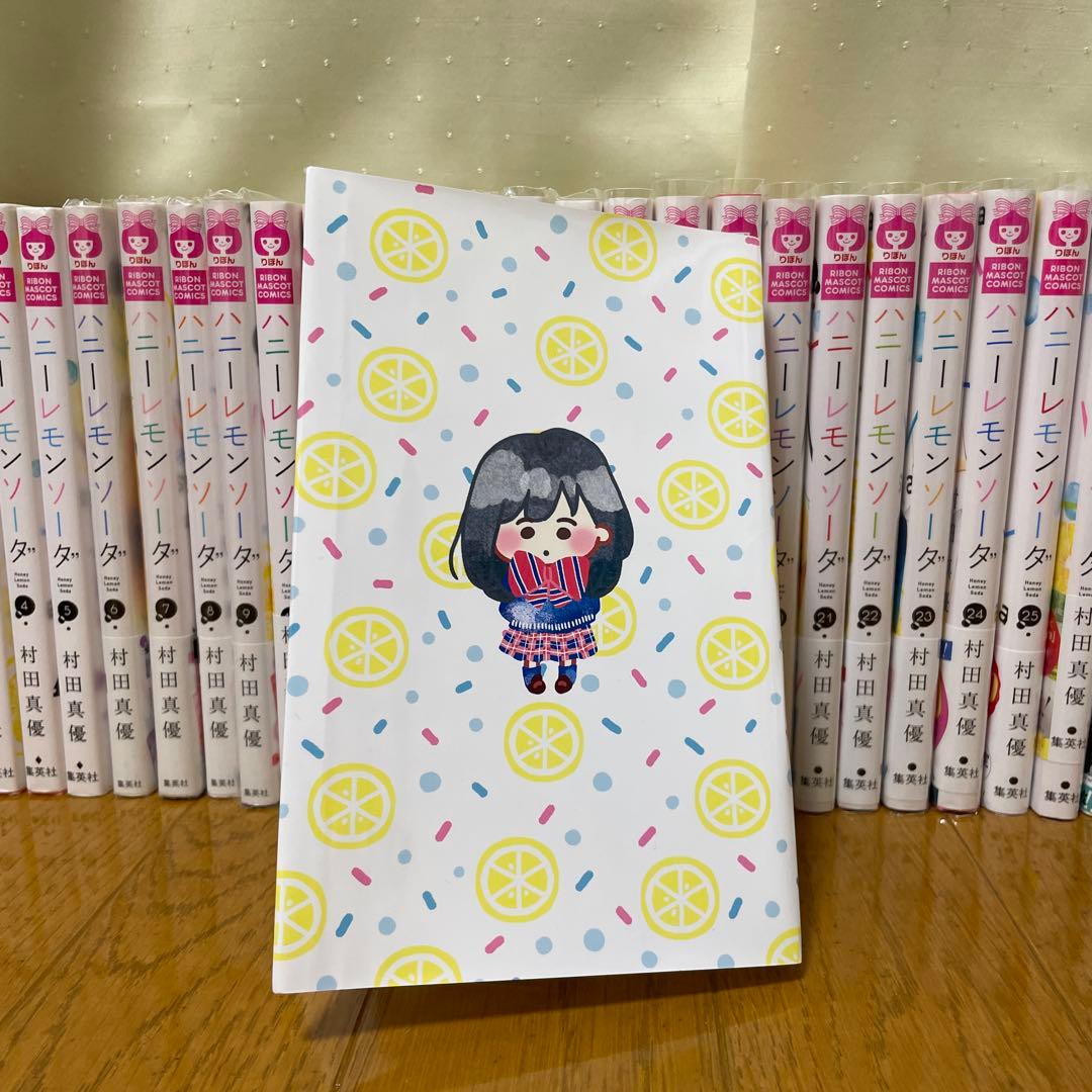 ハニーレモンソーダ全巻、サイドストーリー、ブックカバー