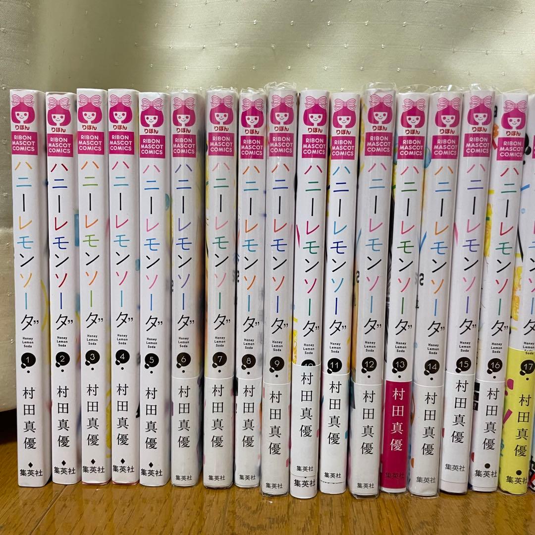 ハニーレモンソーダ全巻、サイドストーリー、ブックカバー