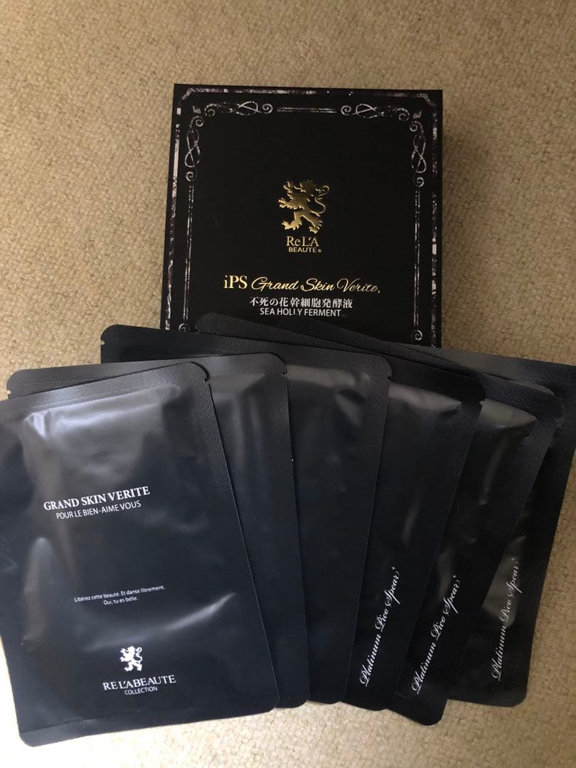 グランスキンヴェリテ　P パック　セット　エキスパートローション