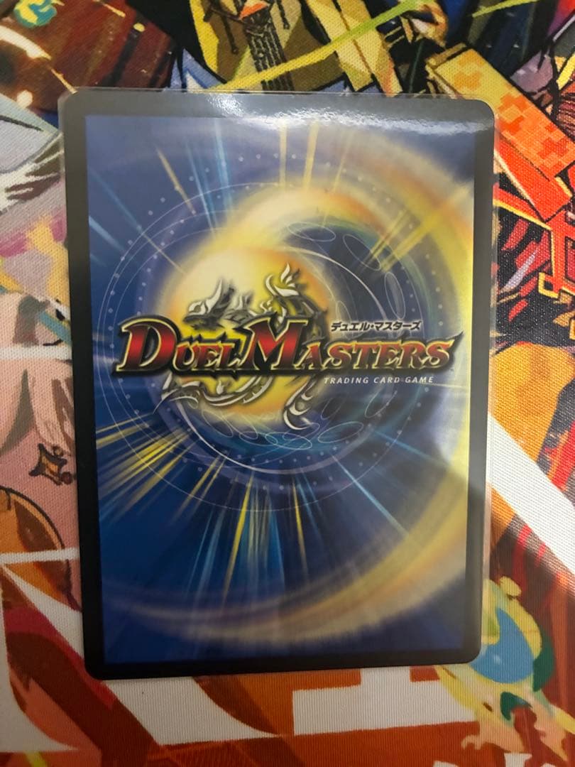 【プレイ未使用】音卿の精霊龍　ラフルルラブ　金トレジャー