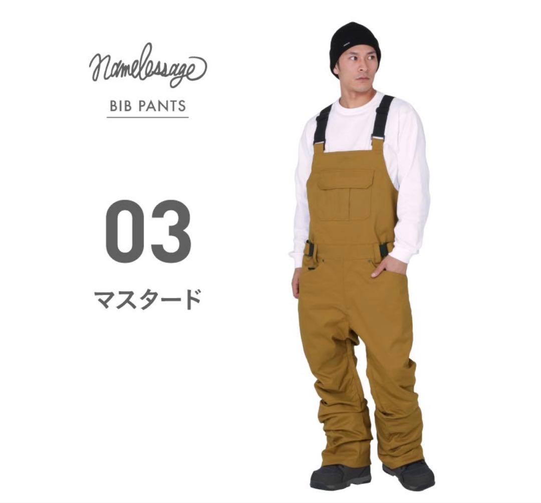 【新品未使用】Namelessage ST-57 ビブパンツ M マスタード