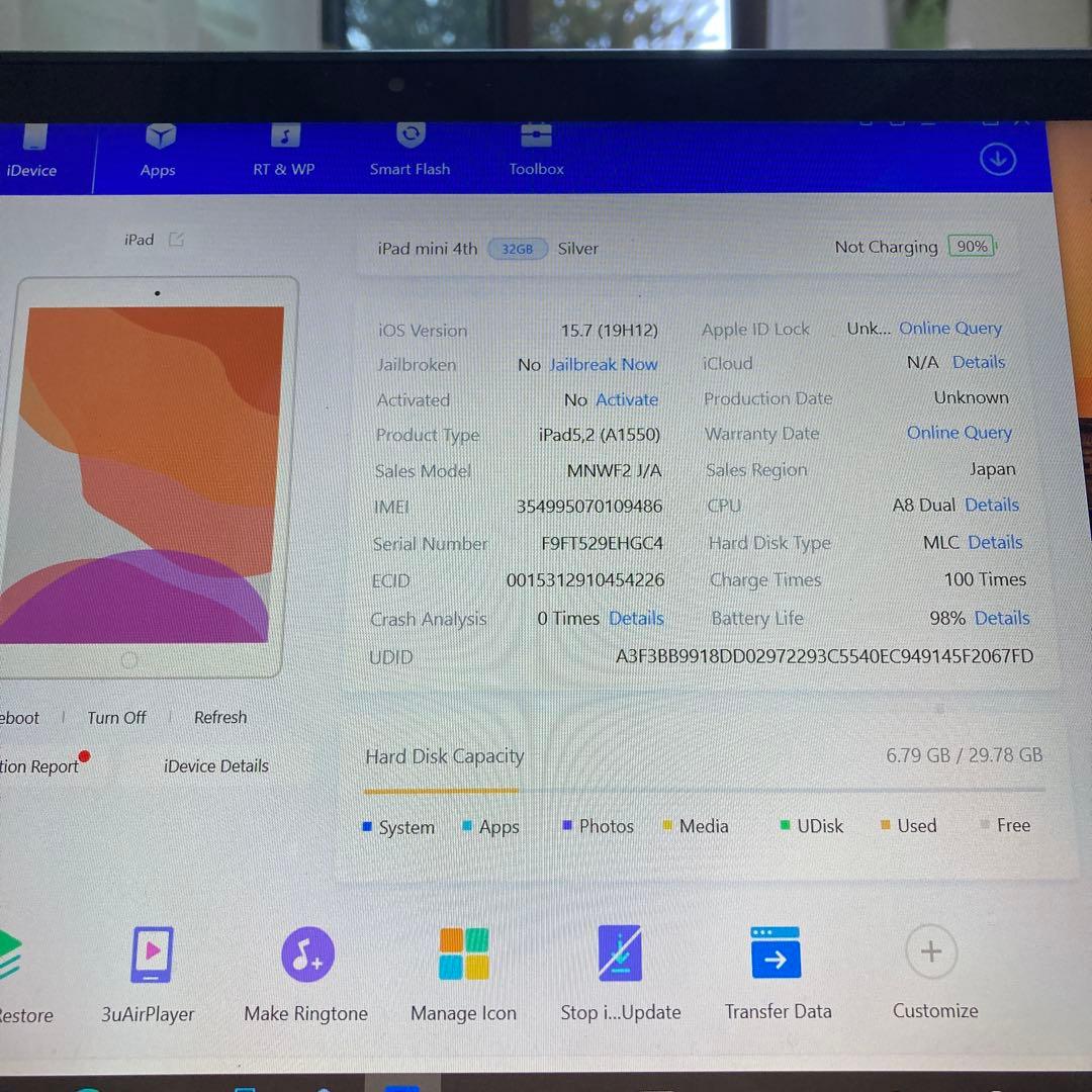 3884 美品☆電池最良好☆iPad mini4 32GB SIMフリー☆