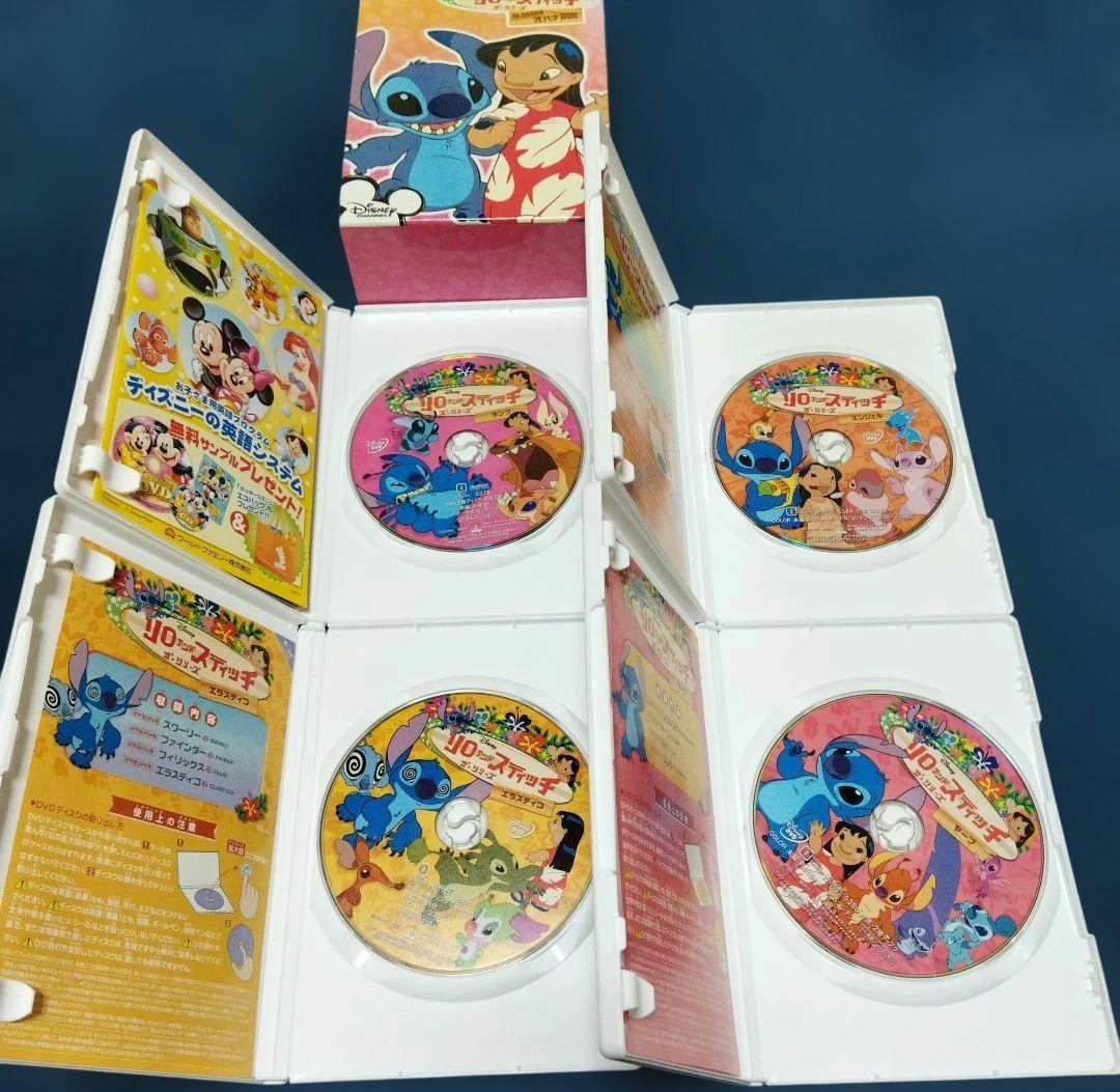 リロ&スティッチ ザ・シリーズ 　4巻セット DVD