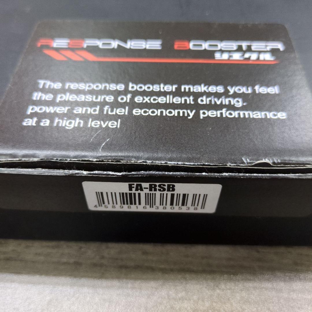 シエクル レスポンスブースター フルオートFA-RSB＆DCX-C1 ハイエース