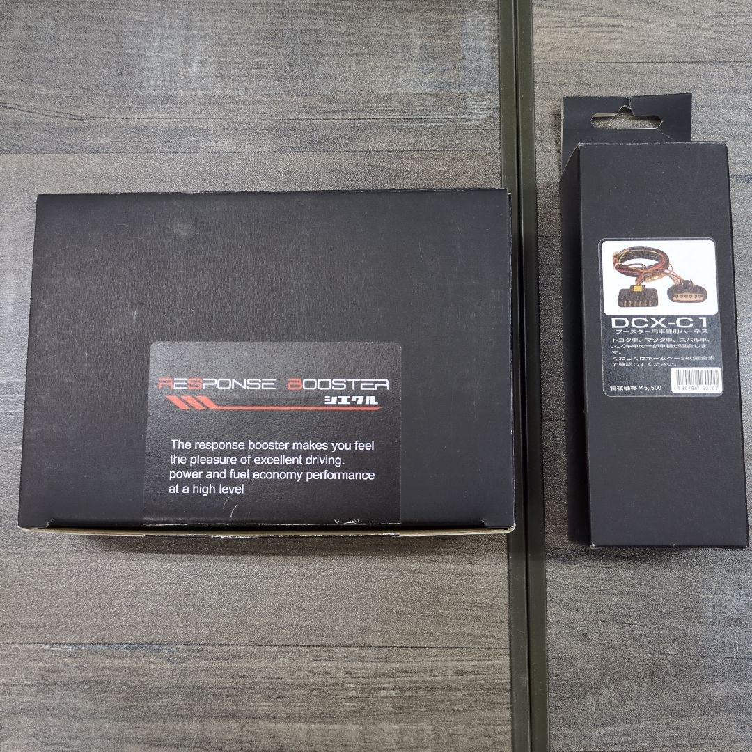 シエクル レスポンスブースター フルオートFA-RSB＆DCX-C1 ハイエース