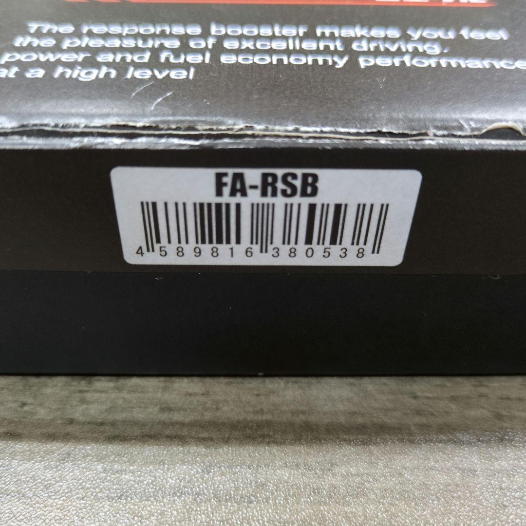 シエクル レスポンスブースター フルオートFA-RSB＆DCX-C1 ハイエース