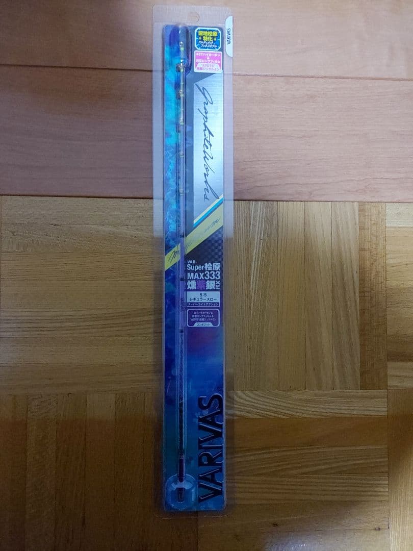 Super 桧原MAX333 ワカサギ穂先