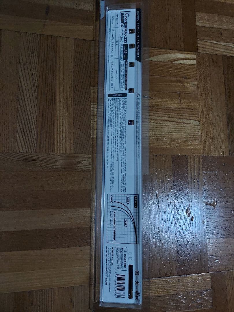 Super 桧原MAX333 ワカサギ穂先