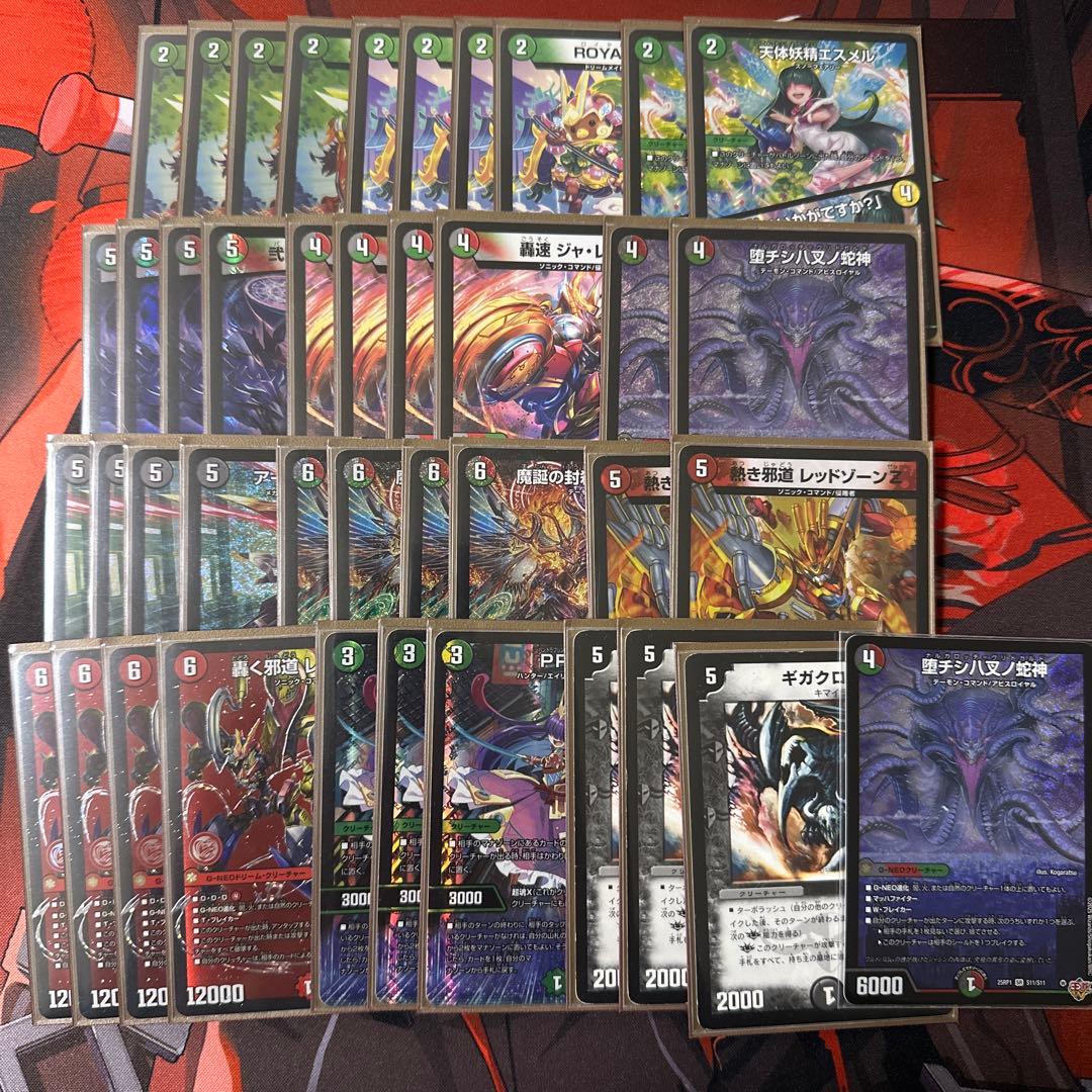 デアリバイク デッキ デアリDDD