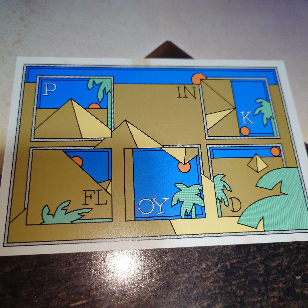 LPレコード ピンク・フロイド ‎狂気 帯付き