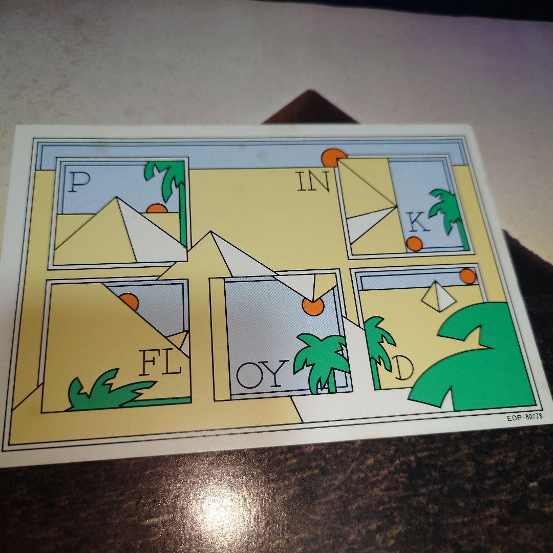 LPレコード ピンク・フロイド ‎狂気 帯付き