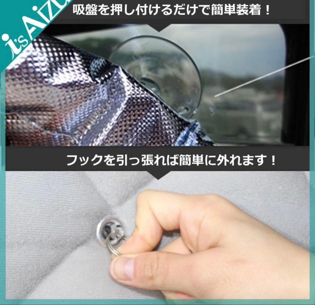 Aizu ハイエース 200系 マルチシェード ブラッキー 一台分