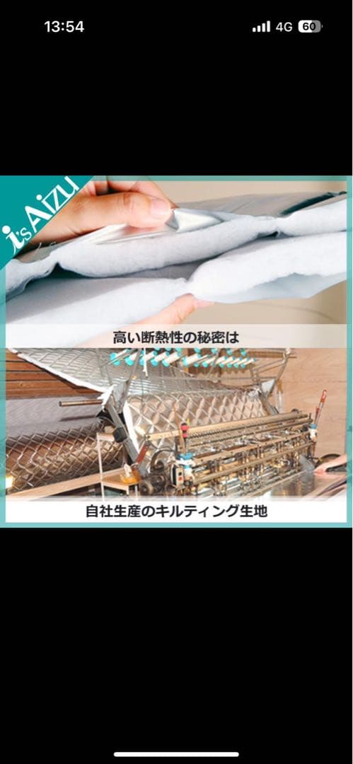 Aizu ハイエース 200系 マルチシェード ブラッキー 一台分