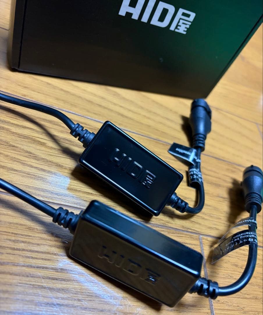 HID屋　LED バルブ 68400cd Qシリーズ プラチナ