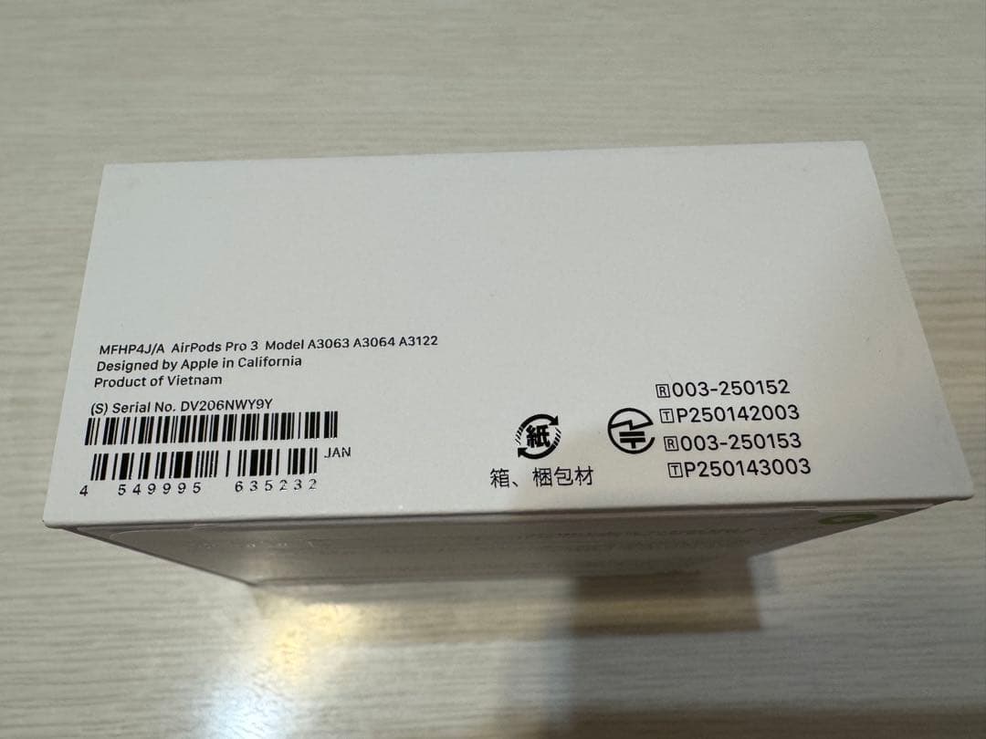 新品未使用　AirPods Pro 3 保証書あり