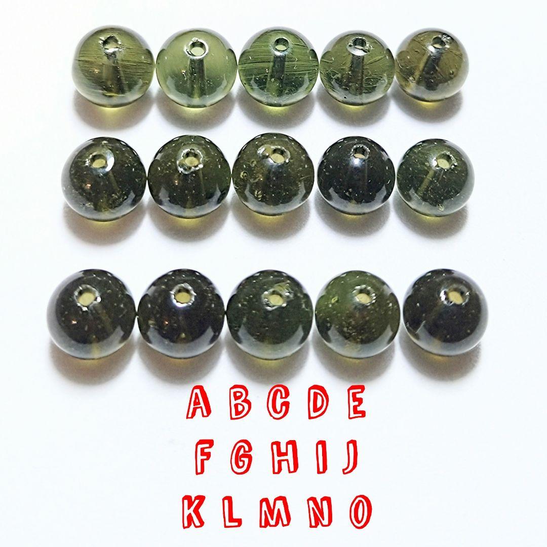 ★モルダバイト 8ミリ珠 ビーズE(鑑別コピー付)