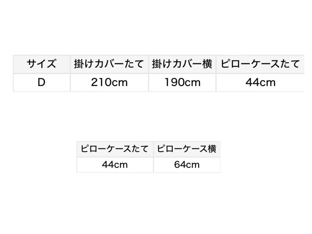 ⭐新品未開封ジェラートピケ Gelato piqueダブルガーゼフリル２点セット