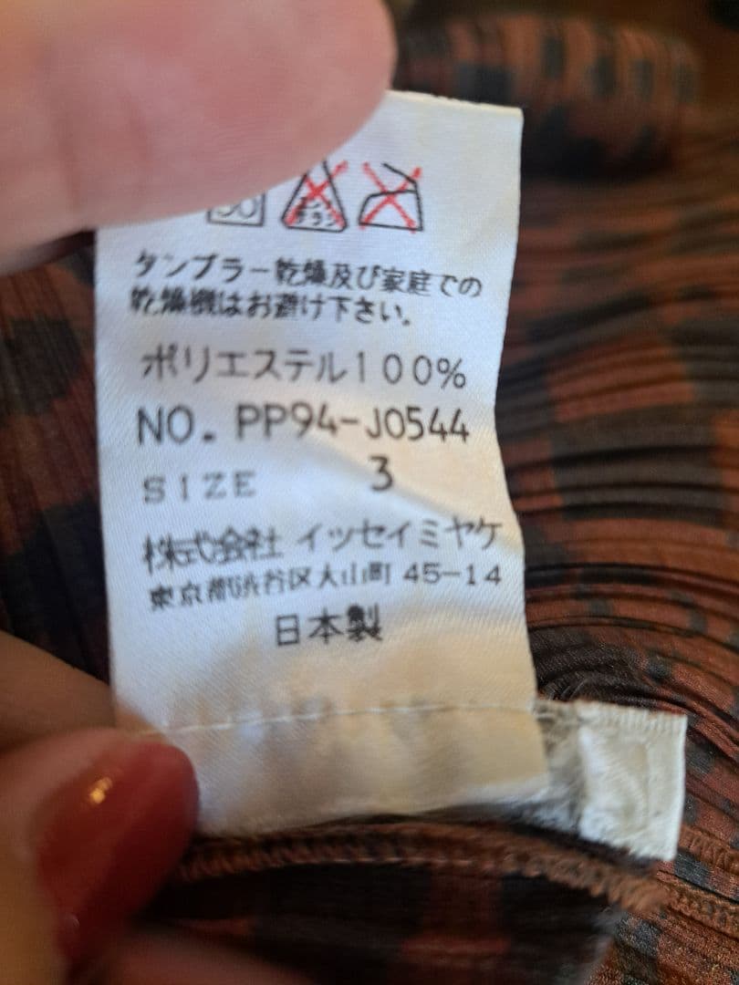 PLEATS PLEATS! ポンチョ・ケープ　サイズ3　イッセイミヤケ