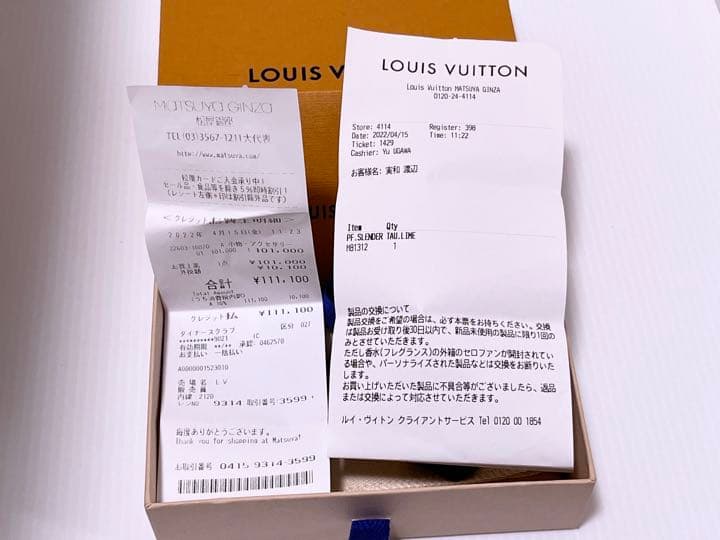 美品　ルイヴィトン財布 トリヨン ポルトフォイユ・スレンダー M81312