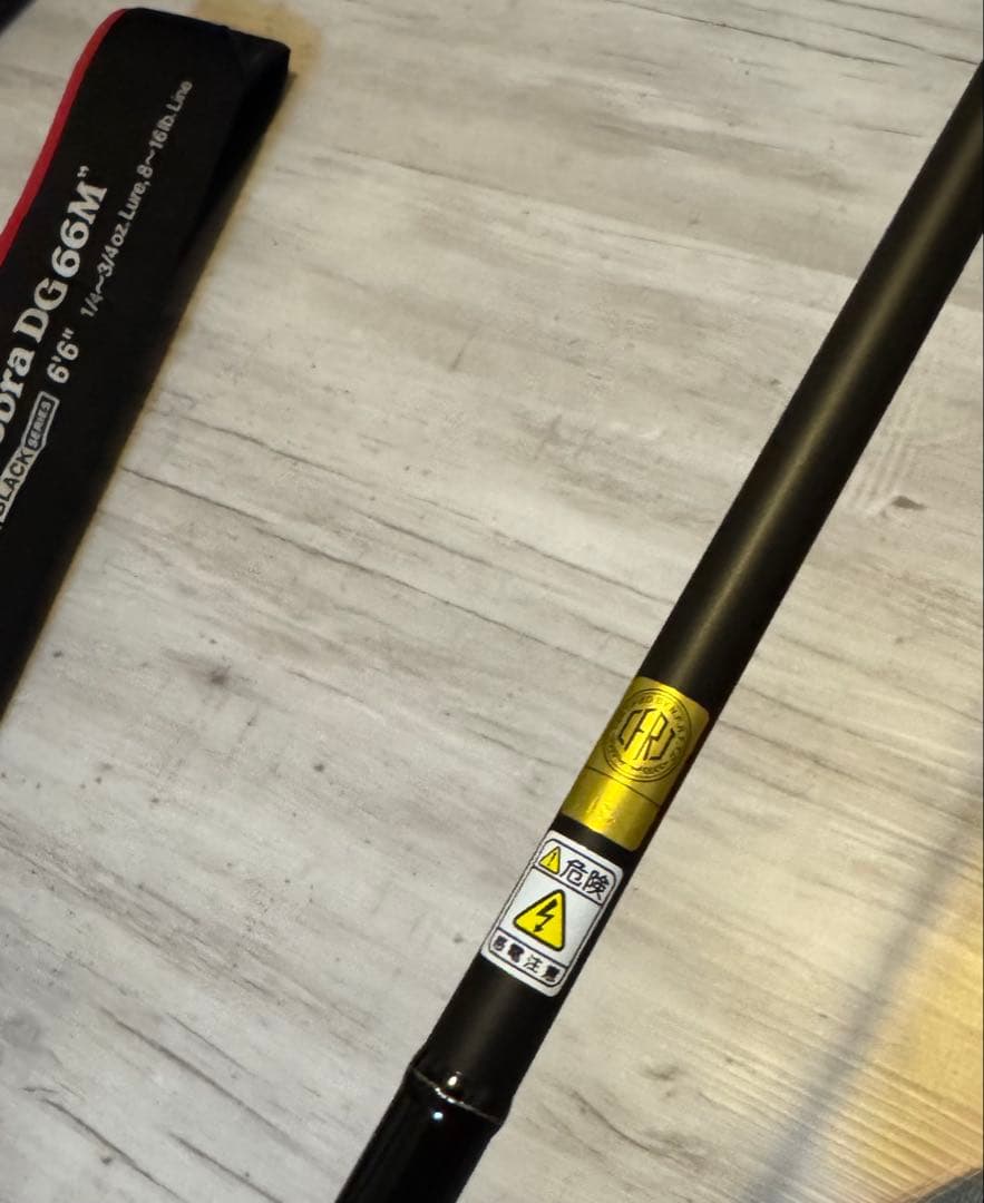 エバーグリーン　美品　カレイドインスピラーレ　コブラDG