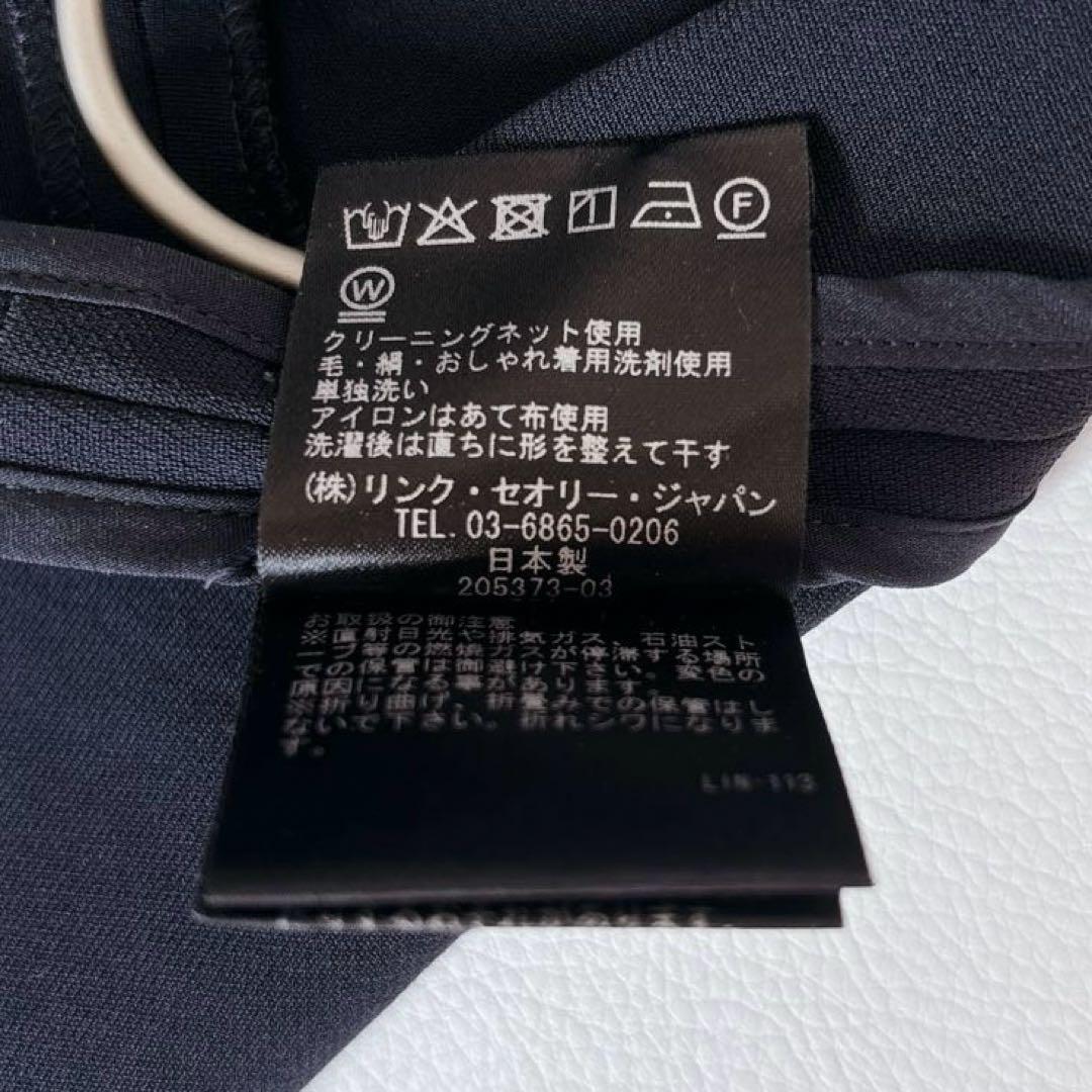 【ERI】美品♡セオリーリュクス 洗える ノーカラージャケット