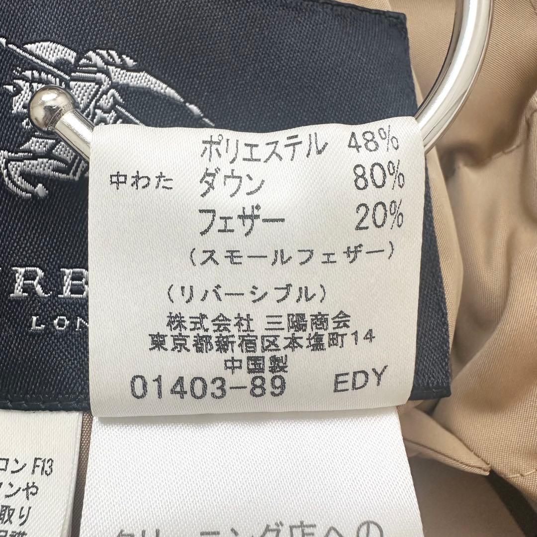 バーバリーロンドン リバーシブル ノバチェック ダウンベスト ベージュ L