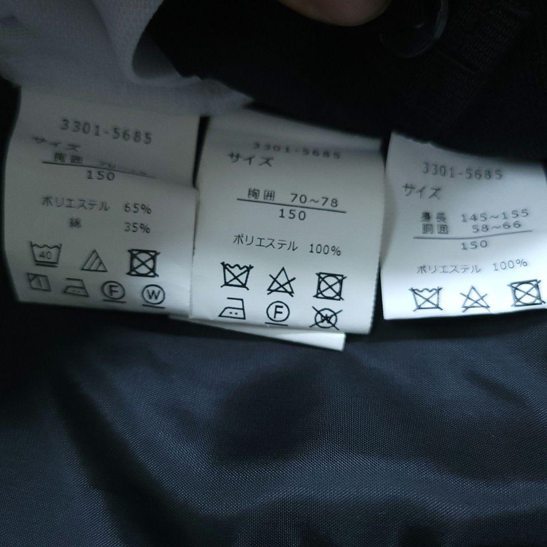 150cm waltz by beams design フォーマルスーツ