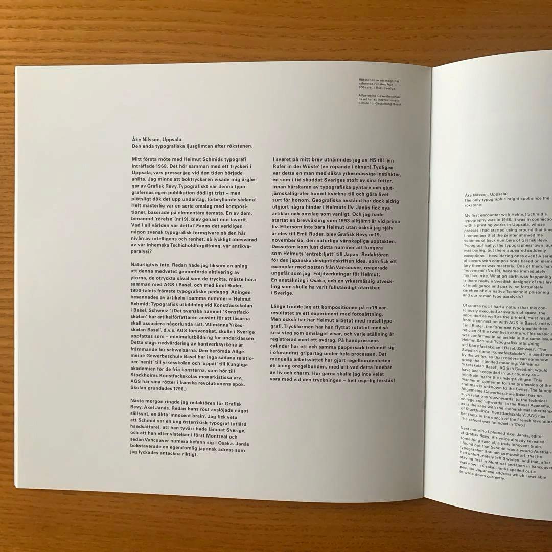 タイポグラフィックリフレクション2＋付属リーフレット　ヘルムート・シュミット