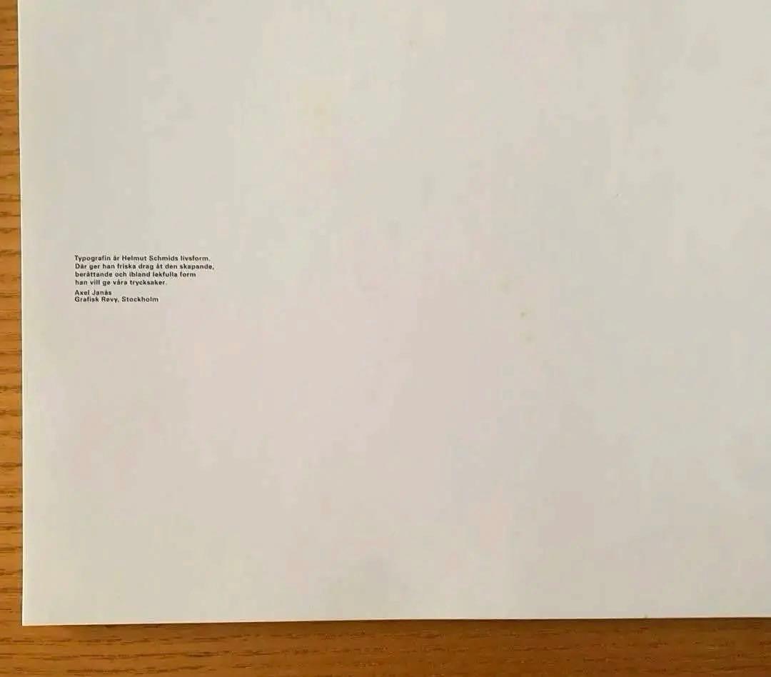 タイポグラフィックリフレクション2＋付属リーフレット　ヘルムート・シュミット