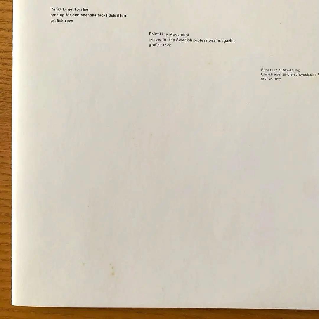 タイポグラフィックリフレクション2＋付属リーフレット　ヘルムート・シュミット