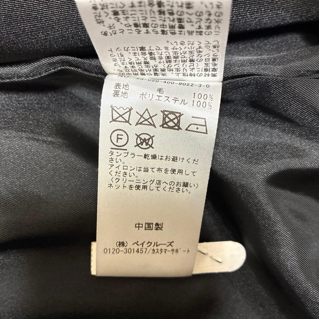 専用JOURNAL STANDARD スーパー140ビーバーテーラーコート36