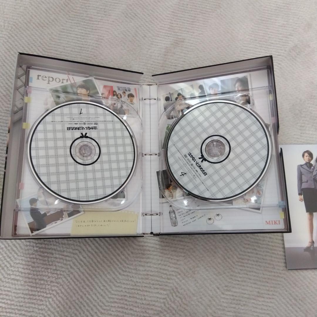 【国内正規版】「Nのために」６枚組DVDBOX、おまけ「泣かないと決めた日」