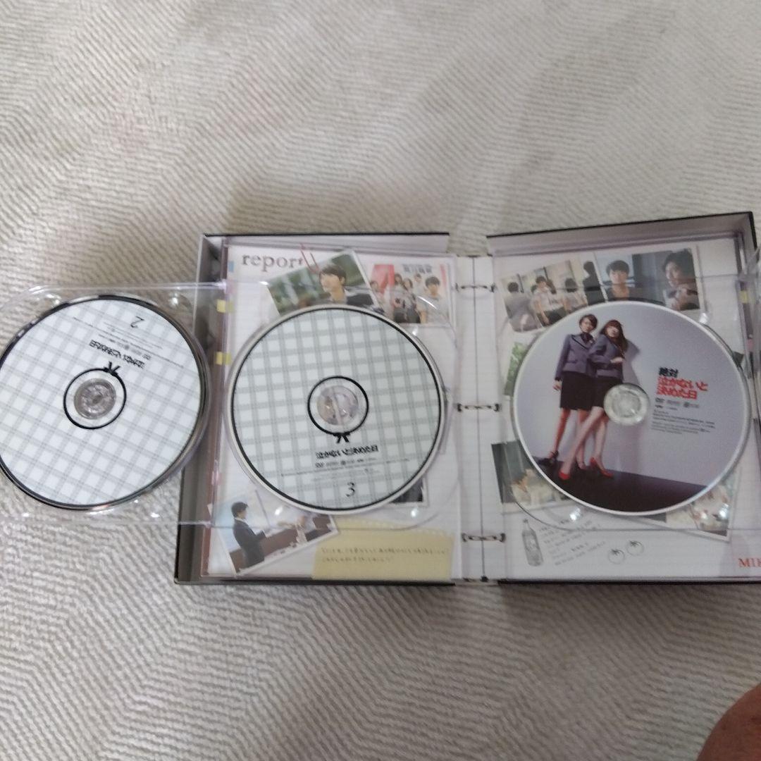 【国内正規版】「Nのために」６枚組DVDBOX、おまけ「泣かないと決めた日」