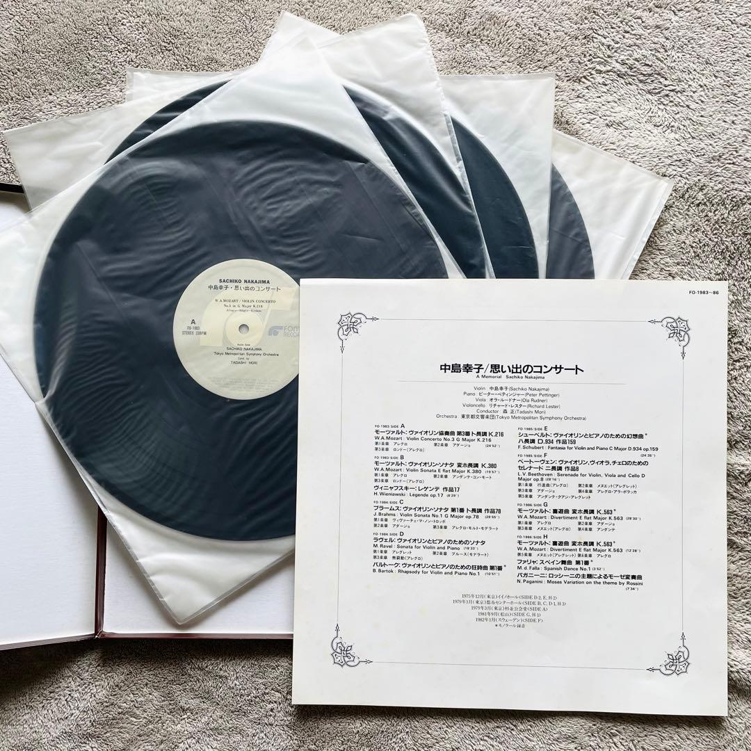 中島幸子 思い出のコンサート LP