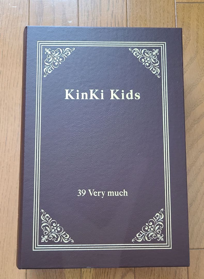 KinKi Kids ベストアルバム39 　チャームセット