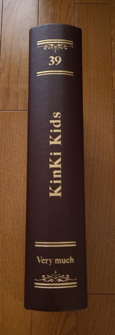 KinKi Kids ベストアルバム39 　チャームセット