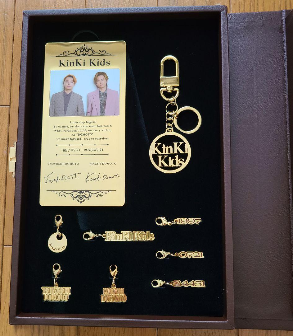 KinKi Kids ベストアルバム39 　チャームセット