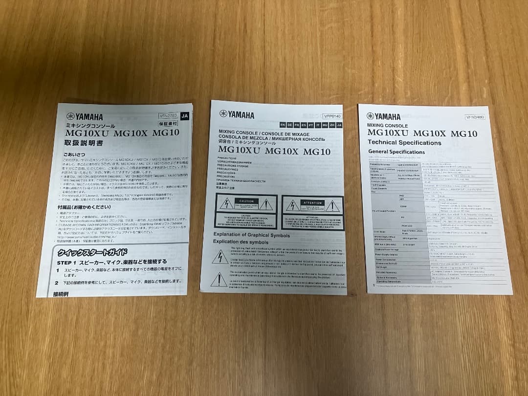 【新品同様】YAMAHA MG10X アナログミキサー