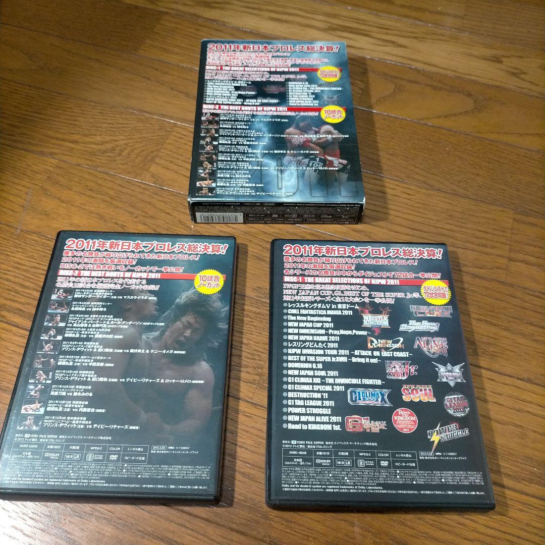 新日本プロレス 2011年総集編〈2枚組〉