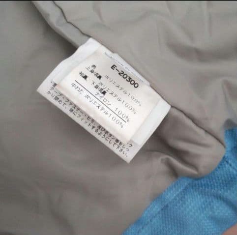 ellesse スキーウェア上下・グローブ・ニット帽 4点セット