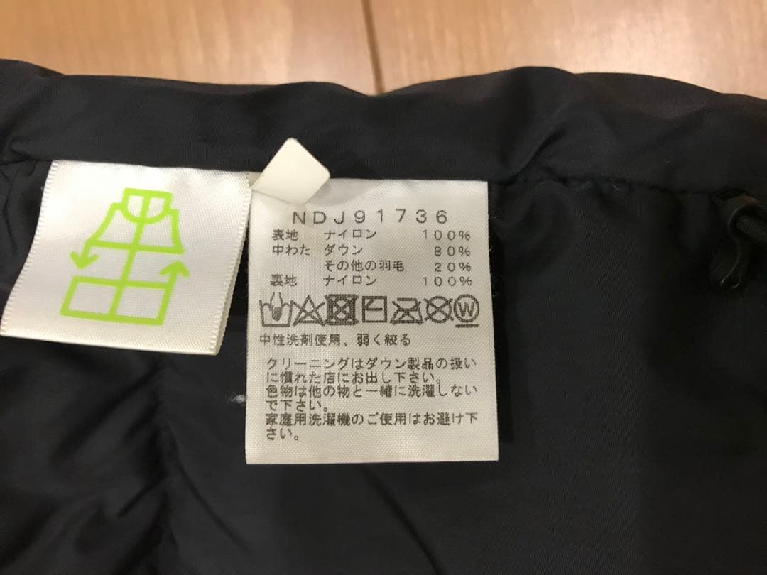 NORTH ノースフェイス キッズ ダウン マウンテン ゴアテックス ジャケット