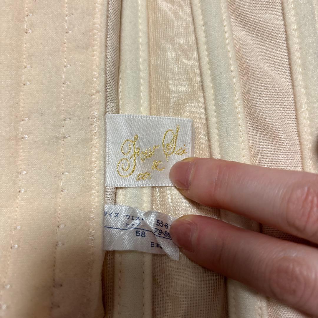 フォーシス♡ B65 58 64 セット！