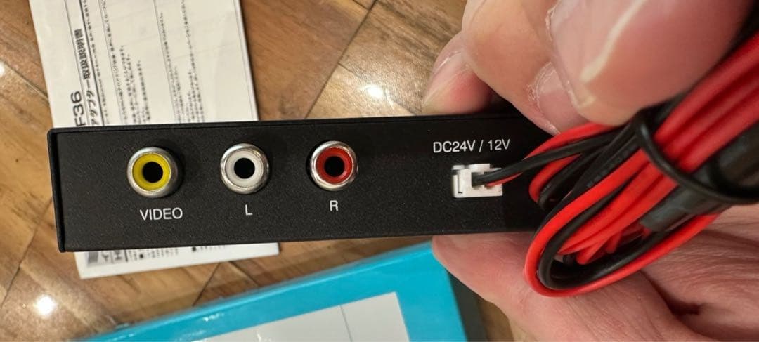 新品 ビートソニック IF36 インターフェースアダプター　ランクル　プラド