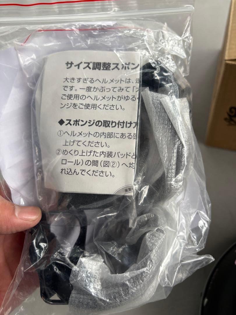 【新品未使用】OGK ワンピースコラボ チョッパーマン ハーフヘルメット