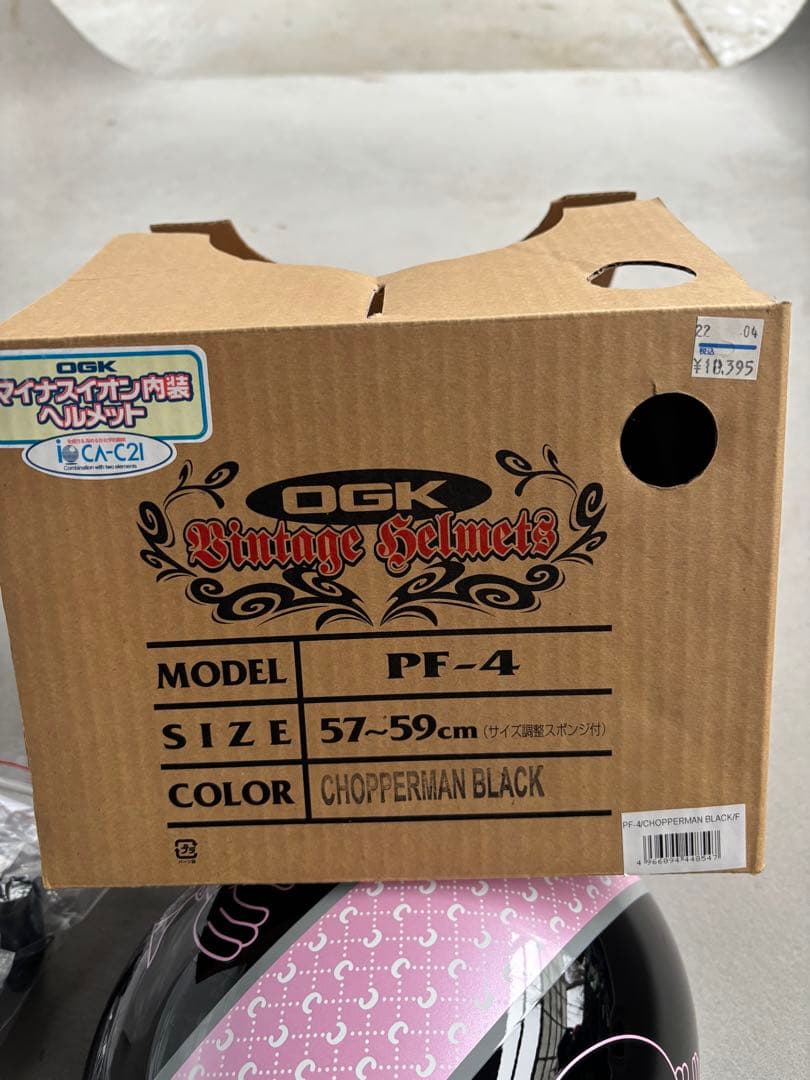 【新品未使用】OGK ワンピースコラボ チョッパーマン ハーフヘルメット